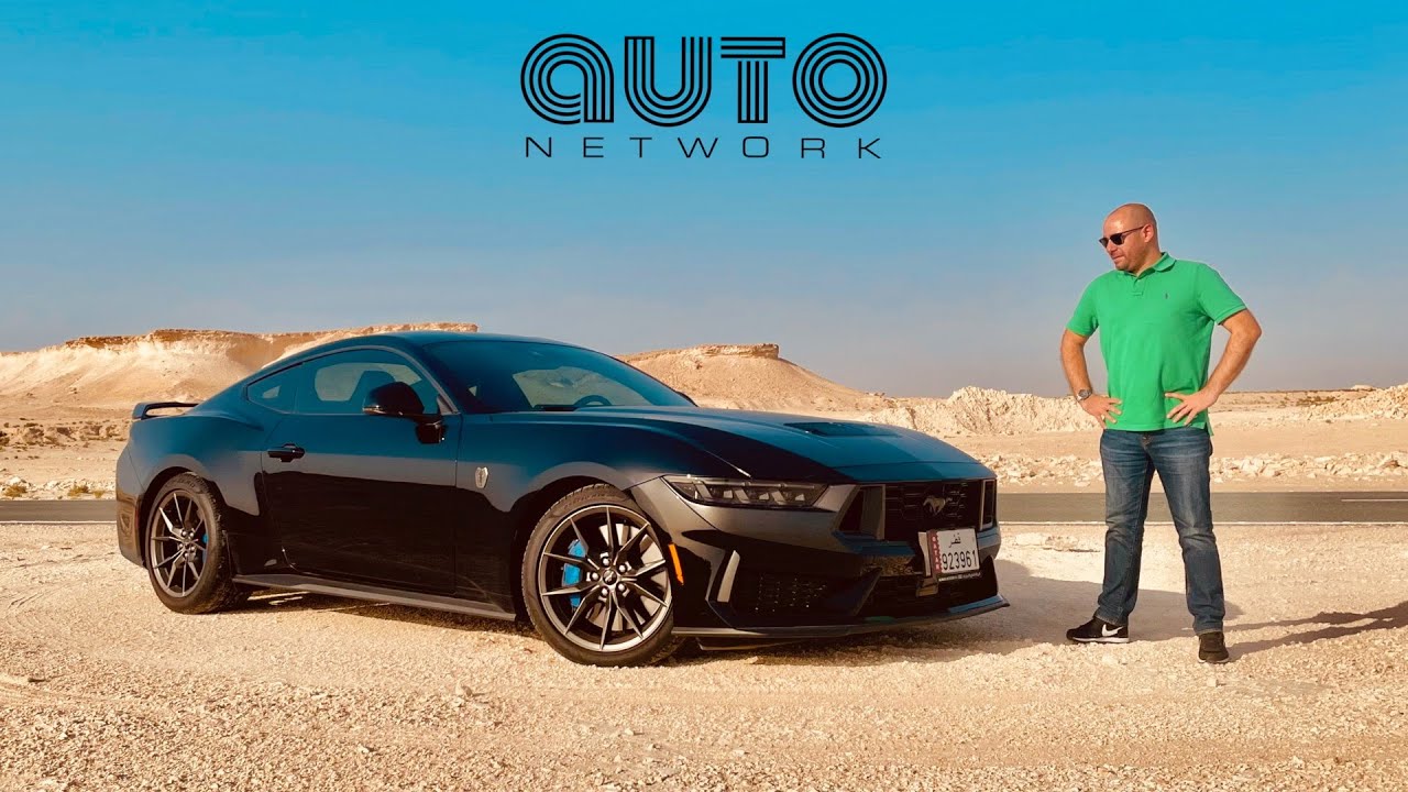 فورد موستانج دارك هورس